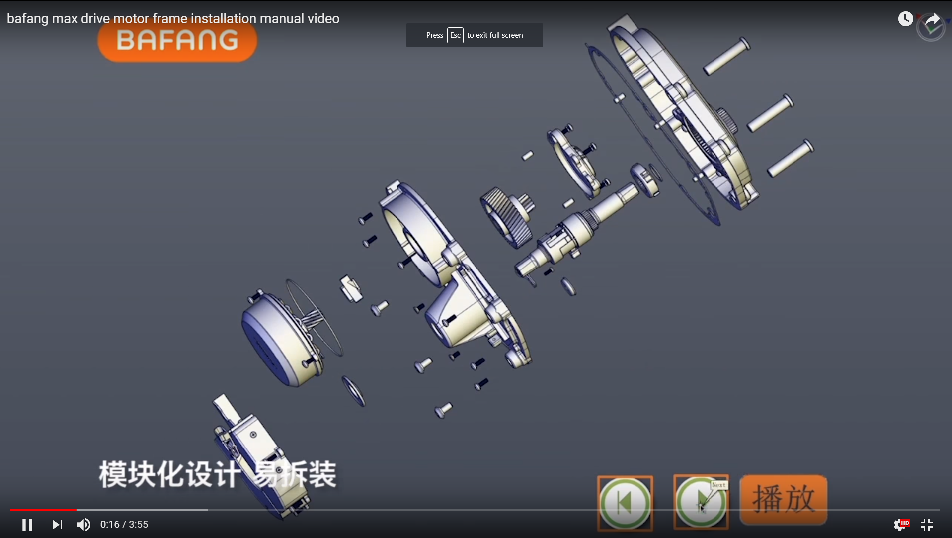 Bafang Max Assembly Video 3D
